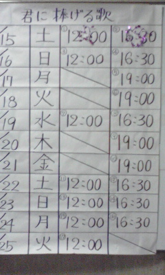 071215_2046~01.jpg